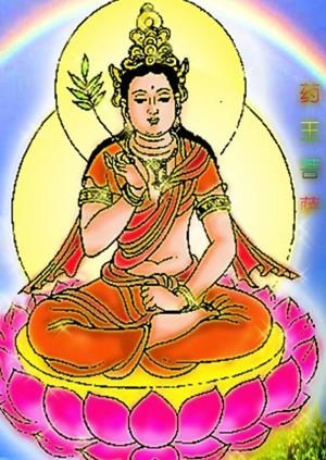 药王,梵文音译为鞞逝舍罗惹,是施与良药,救治众生身心病苦的菩萨.