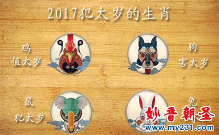20161201212928_7261 20161201212928_7261
