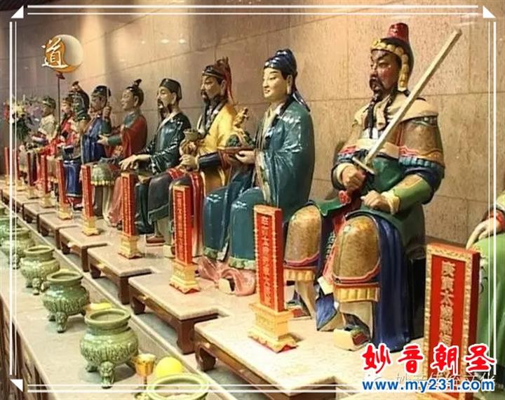 太岁神——六十甲子元辰本命神
