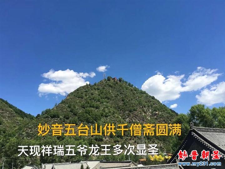 20190615170945_5694 20190615170945_5694